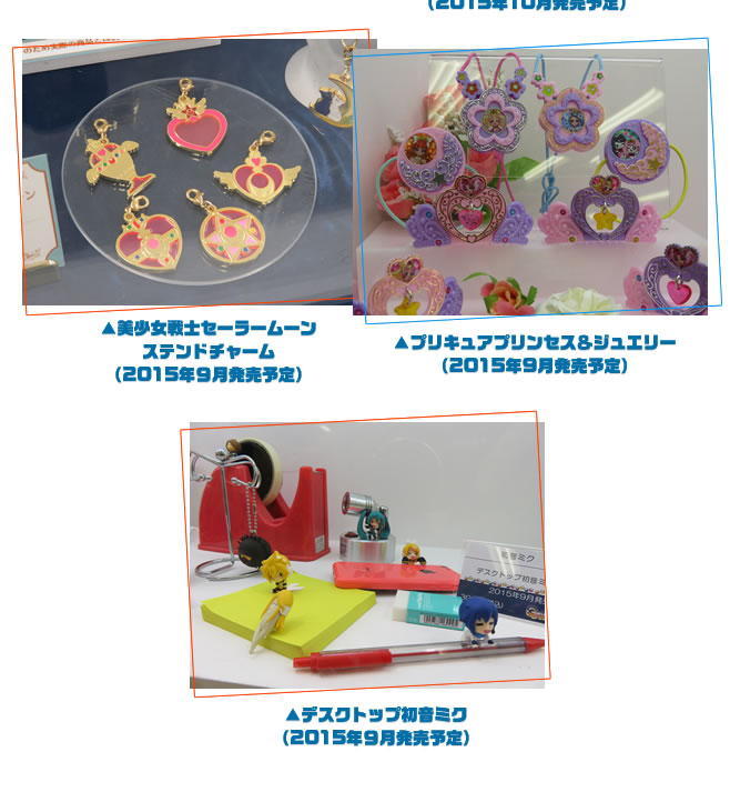 ガシャポン最新情報