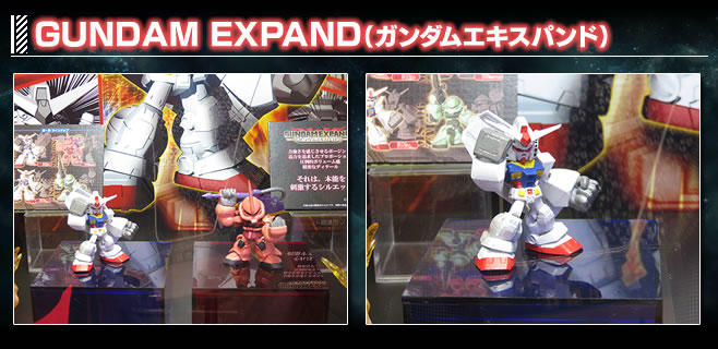 GUNDAM EXPAND(ガンダムエキスパンド)