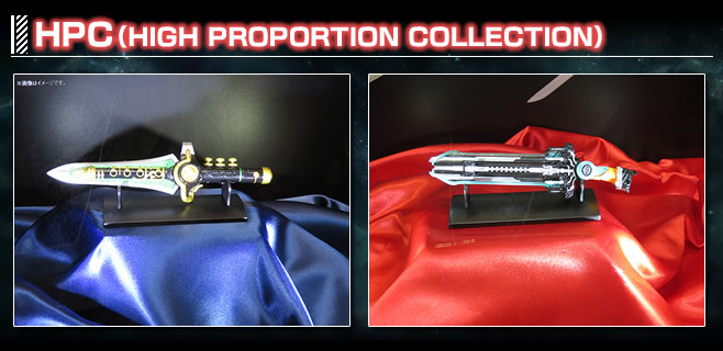 HPC(HIGH PROPORTION COLLECTION)