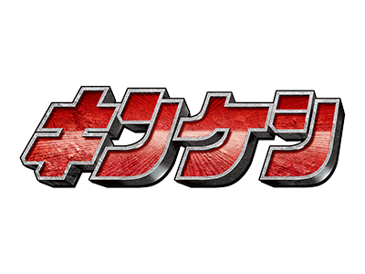 商品詳細 ガシャポンワールド 商品詳細 ガシャポンワールド