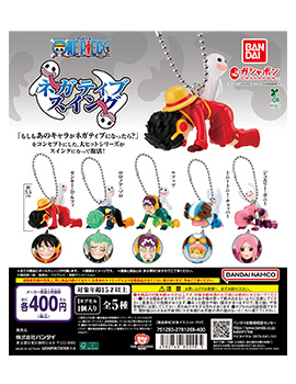 From TV animation ONE PIECE ネガティブスイング