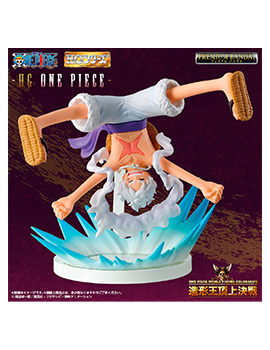HG 『ONE PIECE』LUFFY（GEAR5）