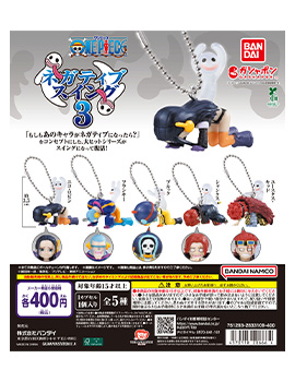 ONE PIECE ネガティブスイング3