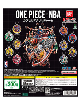 ONE PIECE×NBA カプセルアクリルチャーム