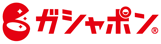 ガシャポン GASHAPON