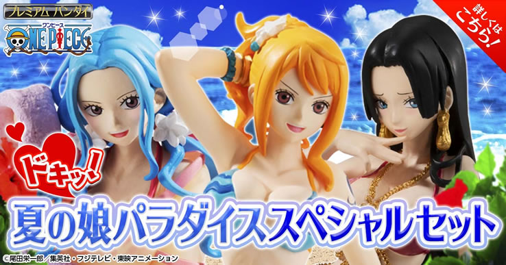 ONE PIECE GashaPortraits×トレジャークルーズ ドキッ！夏の娘パラダイススペシャルセット