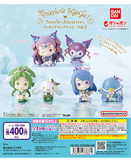Yes！プリキュア5GoGo！×サンリオキャラクターズ フィギュアコレクションVol.2