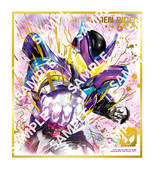 【フラットガシャポン】仮面ライダー色紙ART GPエディション３