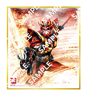 【フラットガシャポン】仮面ライダー色紙ART GPエディション３