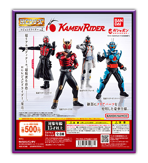 HGレジェンドライダーvol.2