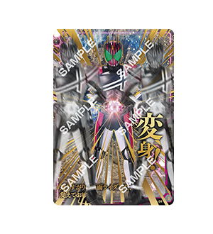 【フラットガシャポン】STAND STRUCTURE（スタンドストラクチャー） 仮面ライダー