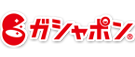 GASHAPON